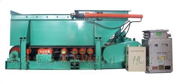 稱重計(jì)量給料機(jī)具有性能平穩(wěn)可靠、噪音小、經(jīng)久耐用等特點(diǎn)